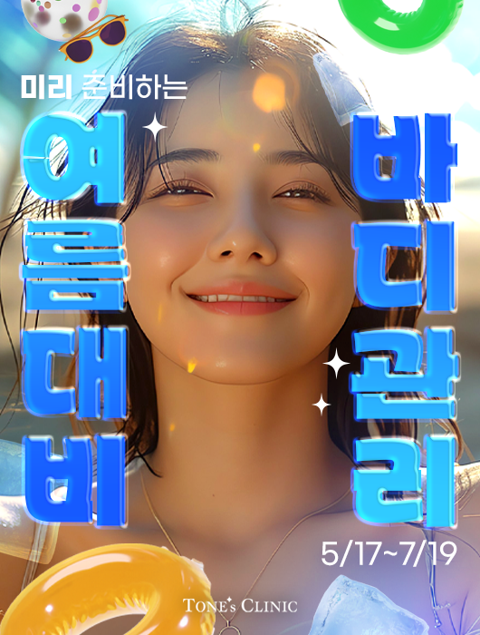 팝업